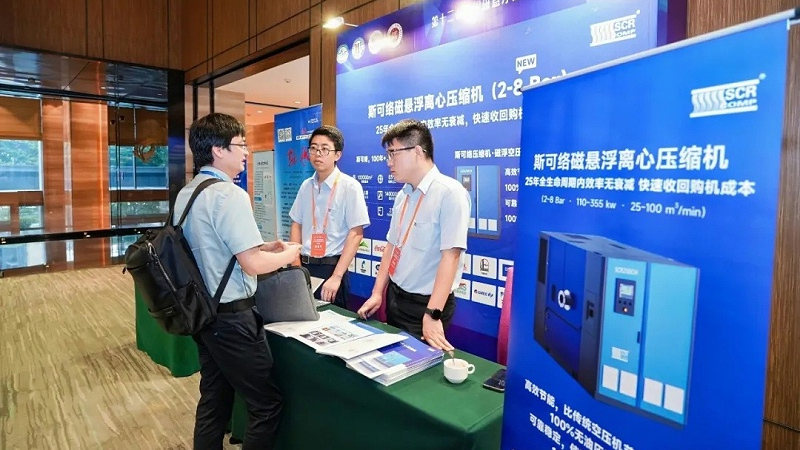 斯可络磁悬浮产品获众多专家学者认可 | 第十二届全国磁悬浮技术与振动控