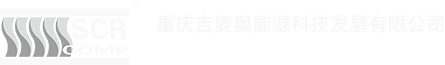 重庆吉麦奥能源科技发展有限公司